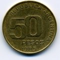 Аргентина 50 песо 1985 год - 50-летие Центрального банка