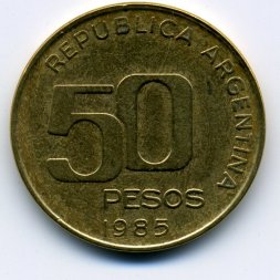 Аргентина 50 песо 1985 год - 50-летие Центрального банка