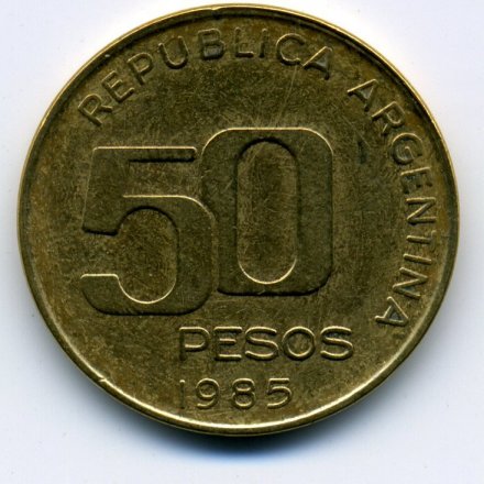 Аргентина 50 песо 1985 год - 50-летие Центрального банка