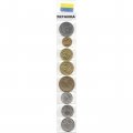 Набор из 8 монет Украина 2014-2019 год