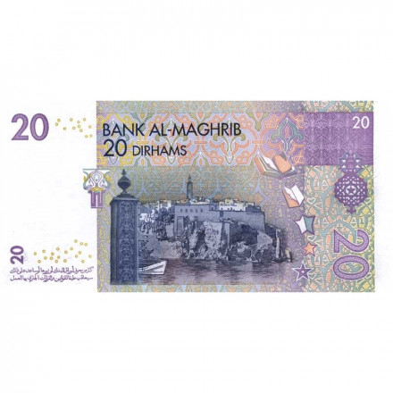 Марокко 20 дирхамов 2005 год - Крепость Оудайя UNC