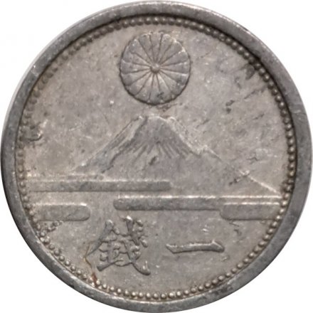 Япония 1 сен 1942 (Yr. 17) год - Хирохито (Сёва). Фудзияма