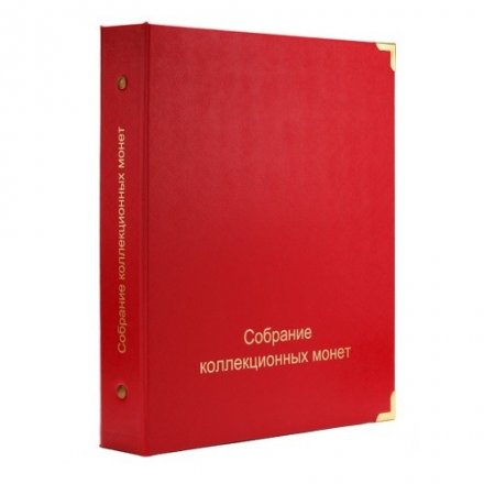 Обложка для коллекционных монет (цвет красный)