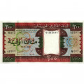 Мавритания 200 угий 2002 год - Каноэ UNC