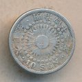 Япония 10 сен 1909 год
