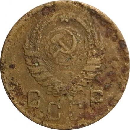 СССР 2 копейки 1941 год - G