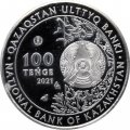 Казахстан 100 тенге 2021 год - Кулан