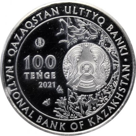 Казахстан 100 тенге 2021 год - Кулан