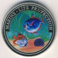 Гана 10 сика 1997 год