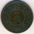 Япония 1 сен 1927 год