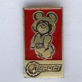 Значок. Олимпийский мишка. Москва 80. Турист
