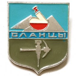 Значок Сланцы. Ленинградская область. Герб. Серия "Квадраты новые"