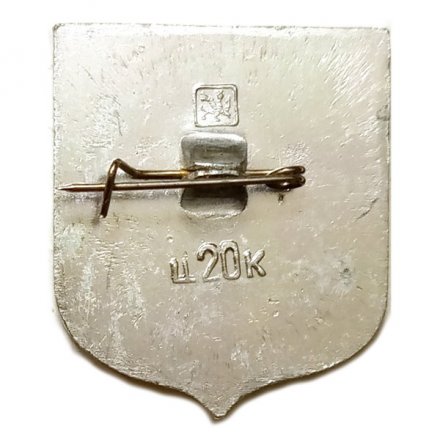 Значок Сланцы. Ленинградская область. Герб. Серия &quot;Квадраты новые&quot;