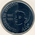 Бразилия 100 крузадо 1988 год - 100 лет отмены рабства, дети