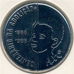 Бразилия 100 крузадо 1988 год - 100 лет отмены рабства, дети