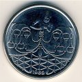 Бразилия 50 сентаво 1990 год