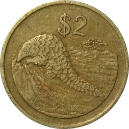 Монета Зимбабве 2 доллара 1997 год - Панголин