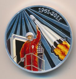 Малави 50 квач 2011 год - 50 лет первому полету человека в космос