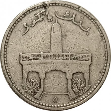 Коморские острова 50 франков 1975 год