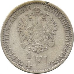Австрия 1/4 флорина 1859 год (А)