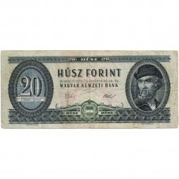 Венгрия 20 форинтов 1975 год - F