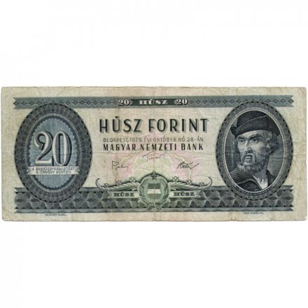Венгрия 20 форинтов 1975 год - F