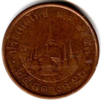 Таиланд 25 сатанг 2010 год - Храм Ват-Пхра
