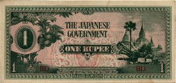 Бирма (Японская оккупация) 1 рупия 1942 год