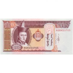 Монголия 20 тугриков 2011 год - Сухэ-Батор. Лошади - UNC