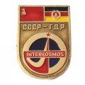 Значок Интеркосмос. СССР-ГДР