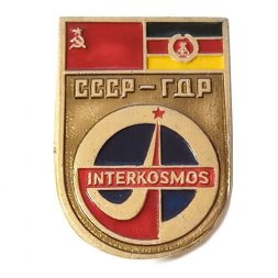 Значок Интеркосмос. СССР-ГДР