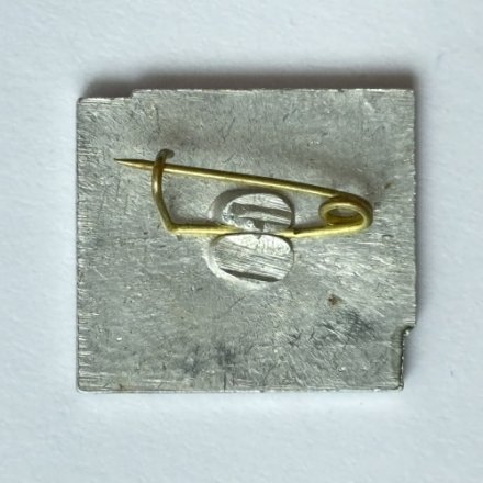 Значок. 25 лет Освобождения Ужгорода