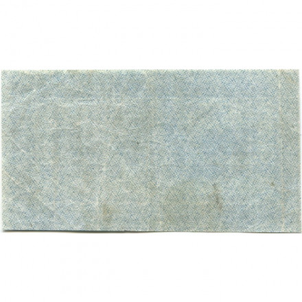 РСФСР 500 рублей 1921 год - VF