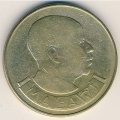 Малави 50 тамбал 1986 год
