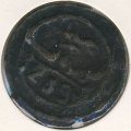 Марокко 4 фалуса 1872 год