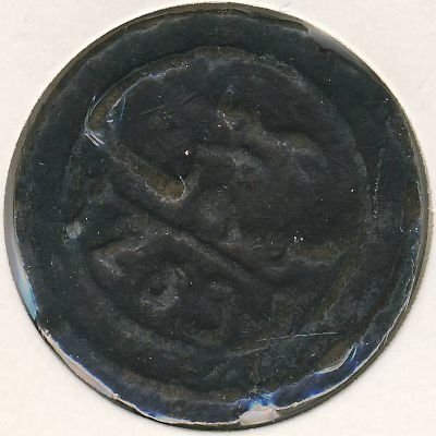 Марокко 4 фалуса 1872 год