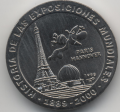 Куба 1 песо 1998 год - История мировых выставок. Париж 1889