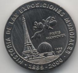 Куба 1 песо 1998 год - История мировых выставок. Париж 1889