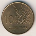 Мозамбик 10 сентимо 1975 год