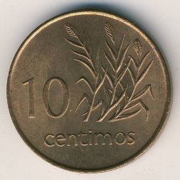 Мозамбик 10 сентимо 1975 год