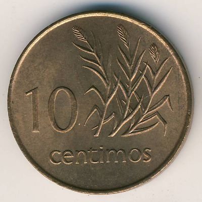 Мозамбик 10 сентимо 1975 год