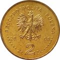 Польша 2 злотых 2005 год - ЭКСПО 2005 — Япония