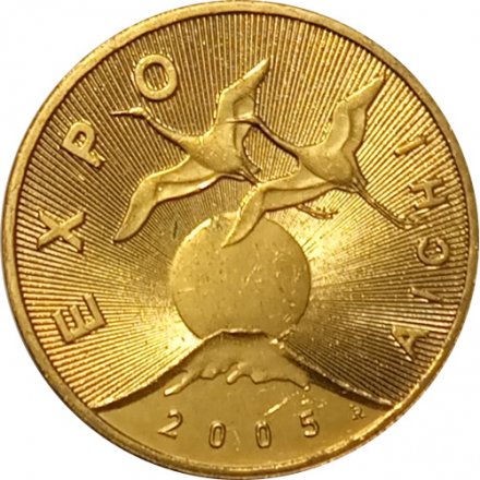 Польша 2 злотых 2005 год - ЭКСПО 2005 — Япония
