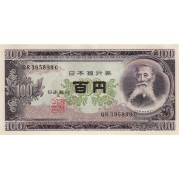 Япония 100 йен 1953 год - UNC