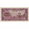 Япония 100 йен 1953 год - UNC