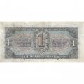 СССР 1 червонец 1937 год - Портрет Ленина. Номинал на языках республик - VF
