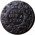 Полушка 1730 год Анна Иоанновна (1730 - 1740) - VF