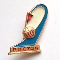 Значок СССР. Восток (тип 2)