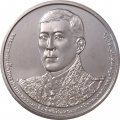 Таиланд 50 бат 2024 год - 72-я годовщина со дня рождения короля Рамы X