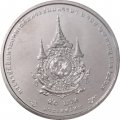 Таиланд 50 бат 2024 год - 72-я годовщина со дня рождения короля Рамы X